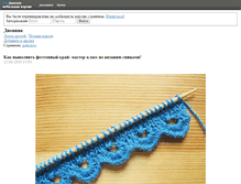 Tablet Screenshot of lesyaka.ru